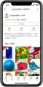 メルカリの「即購入」とは？公式ルールと安心して取引するための要点を