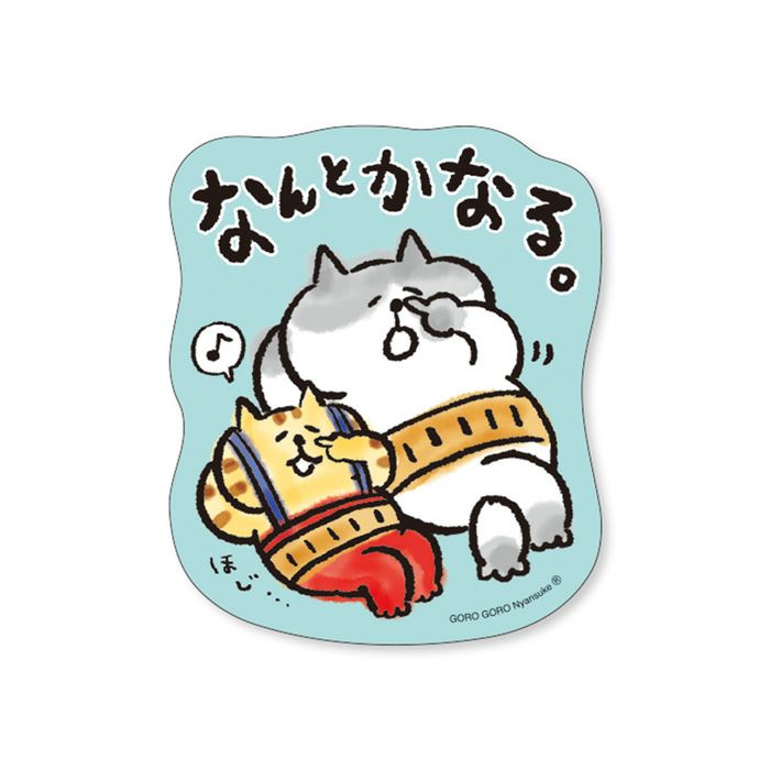 ごろごろにゃんすけ ステッカー 82140 なんとかなる | マインド