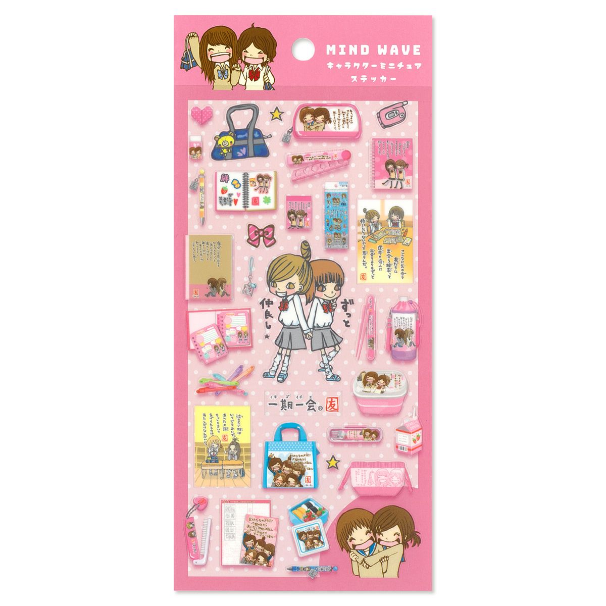 MWシール 82058 YumeYume Sekai | マインドウェイブオンラインストア