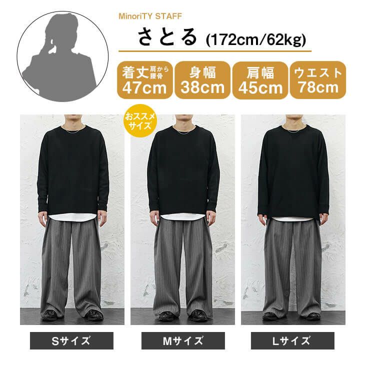 通販】サイドスリットミラノリブドルマンビッグニットセーター｜公式