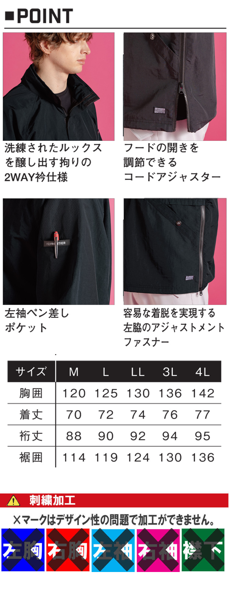 アイズフロンティア IZ FRONTIER P.D.ハードタスランナイロンパーカー