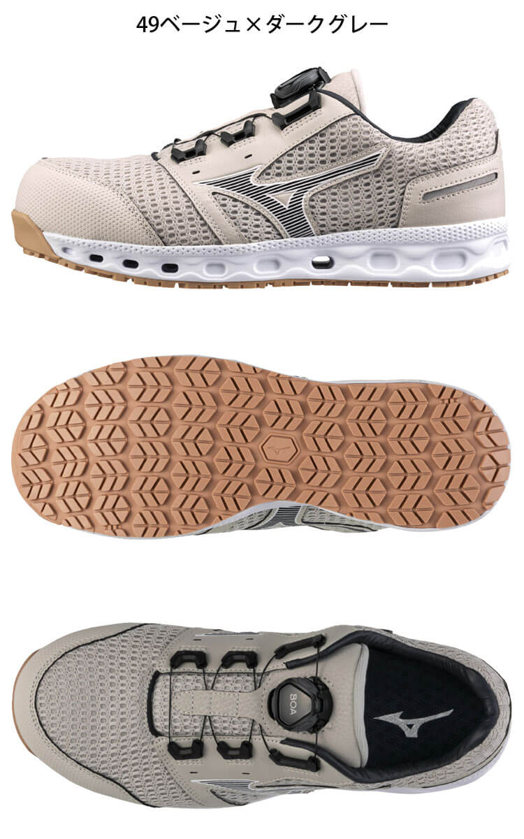 安全靴 ミズノ mizuno オールマイティ ALMIGHTY VH51L BOA F1GA2306
