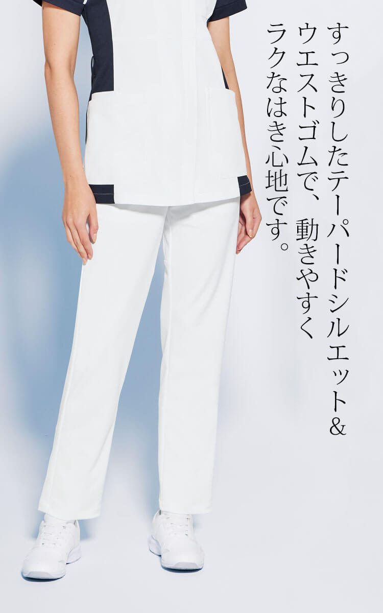 介護 看護 医療 制服 Mizuno ミズノ MZ-0402 スクラブパンツ