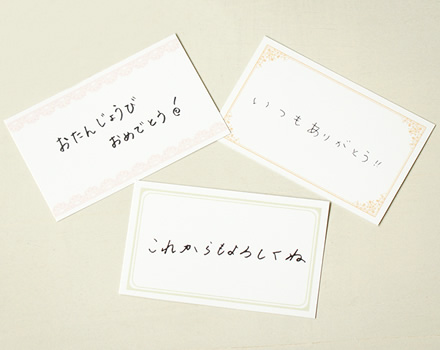 ギフトラッピング＆メッセージカードのご案内| 革財布のお店mic (ミック)