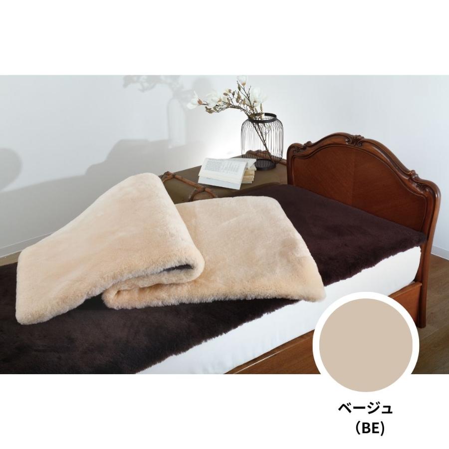 日本ムートン＞ムートンシーツ/マーレ ベージュ シングル 50年ムートン