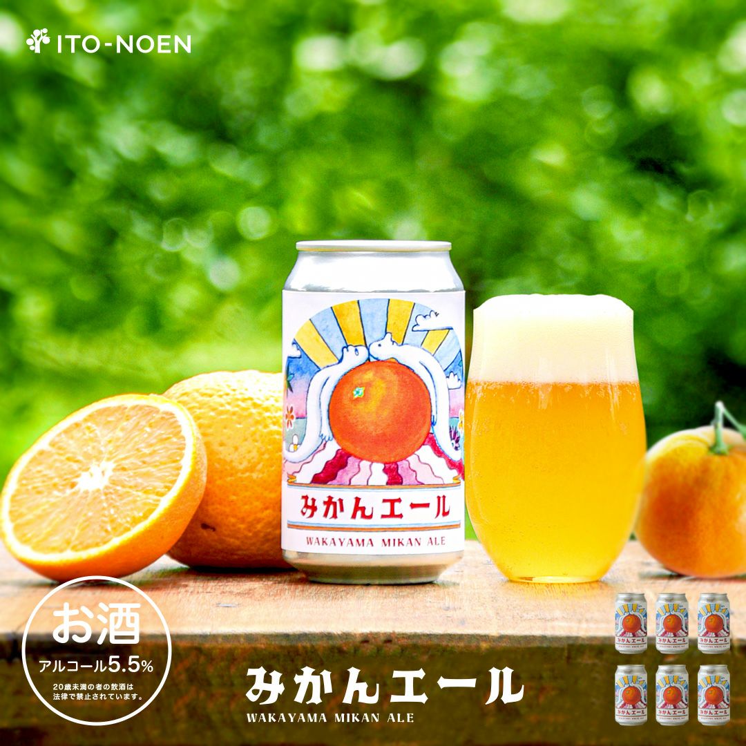 ホワイトデー特集2026｜みかんジュース・ゼリーほかバラエティセットの