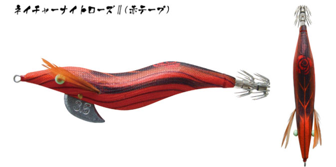 林釣漁具 （HAYASHI） 【ポスト投函型可】 餌木猿 15ネイチャー斉藤SP