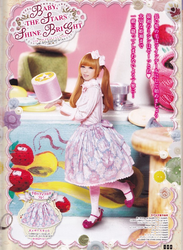 GLB Vol. 43–Btssb featured patterns | Miss Carol Belle