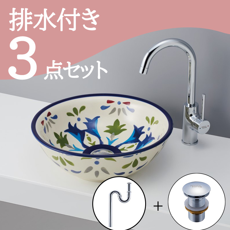 洗面ボウル デザイン-16 B285排水トラップ・排水金具セット