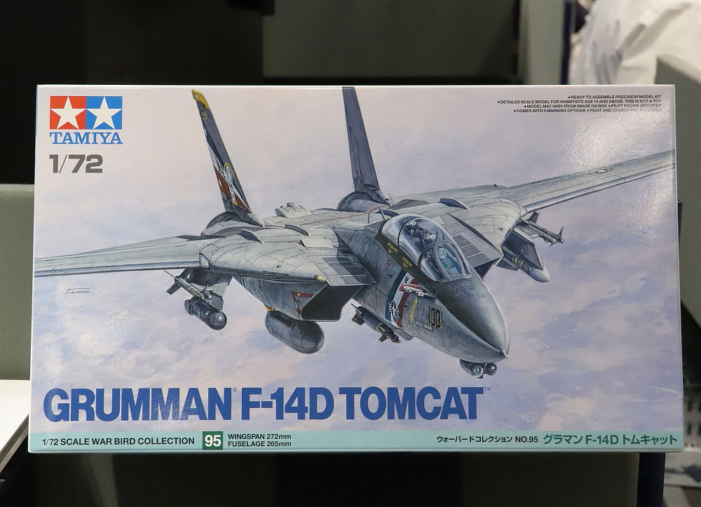 タミヤ 1/72 F-14D トムキャット 発表 – mono-logue