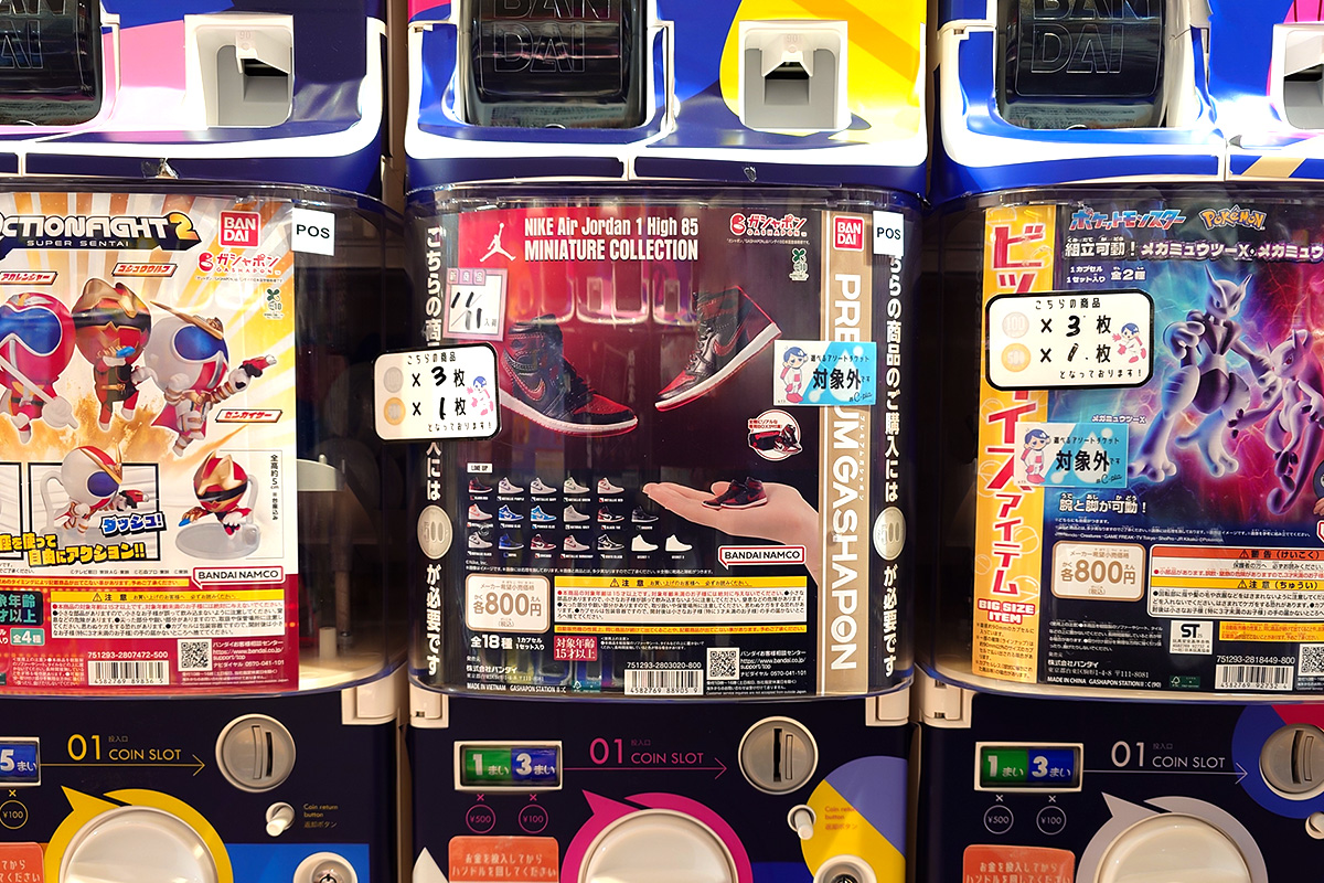 NIKE エアジョーダン1 ミニチュアガチャ | b's mono-log