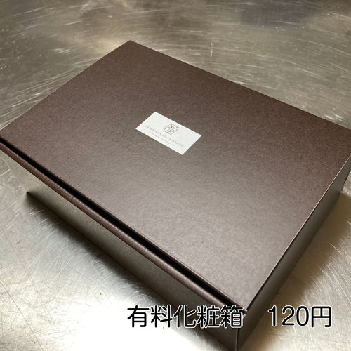 北海道置戸産蜂蜜のマカロン・ダミアン［8個入缶］のお取り寄せ