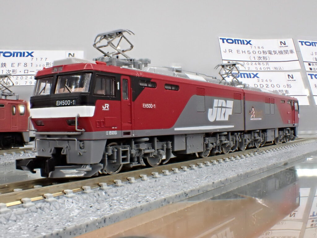 TOMIX】EH500形（1次車）2026年4月再生産 | モケイテツ