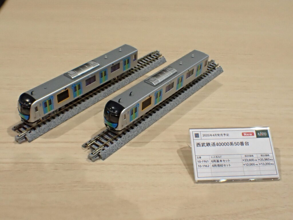 KATO】西武鉄道40000系50番台 2025年4月発売 | モケイテツ