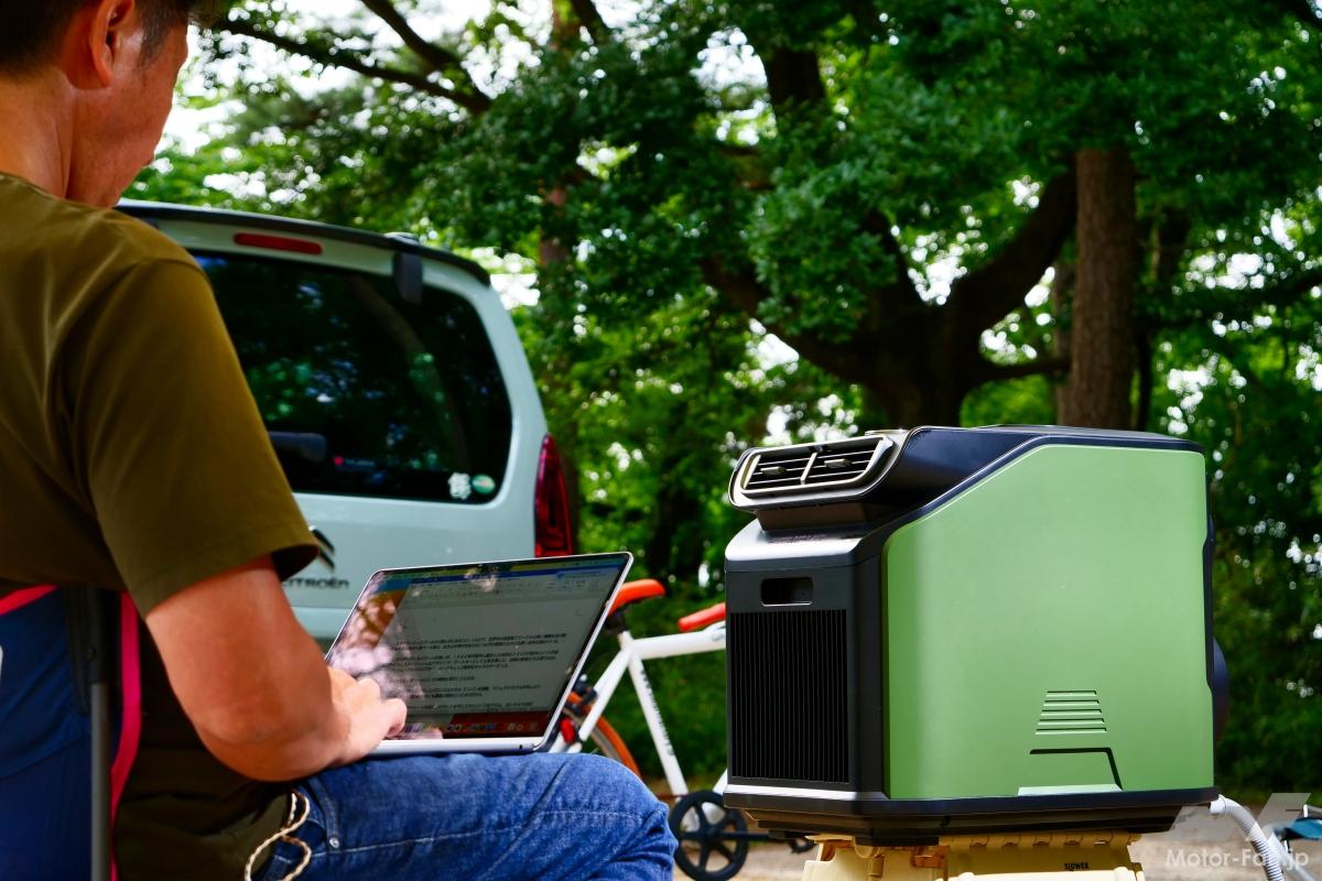 夏のアウトドアの新必需品！ EENOUR『スポットクーラー3.0』の涼しい風