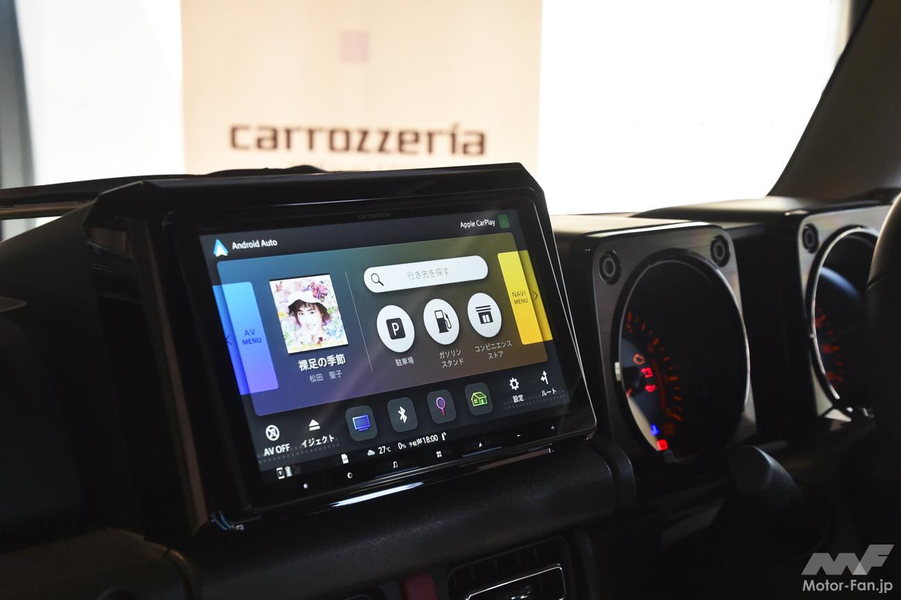 カロッツェリア『楽ナビ』が全機種Apple CarPlayとAndroidAutoに対応