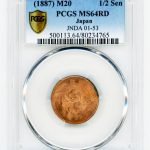 半銭銅貨 明治20年 PCGS MS64RD 未使用 | ミスターコインズ