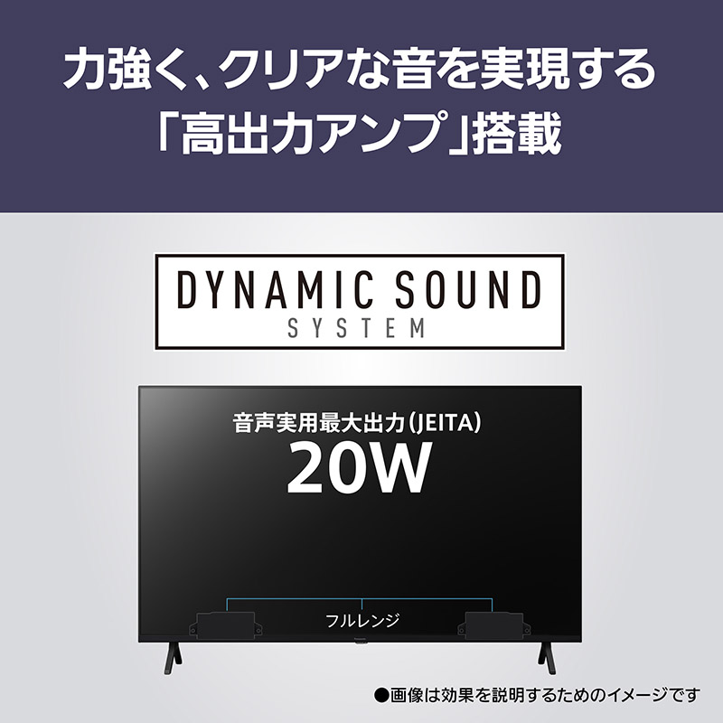 50V型 4K 液晶テレビ ビエラ TV-50W80A ｜ ミスターマックスオンライン