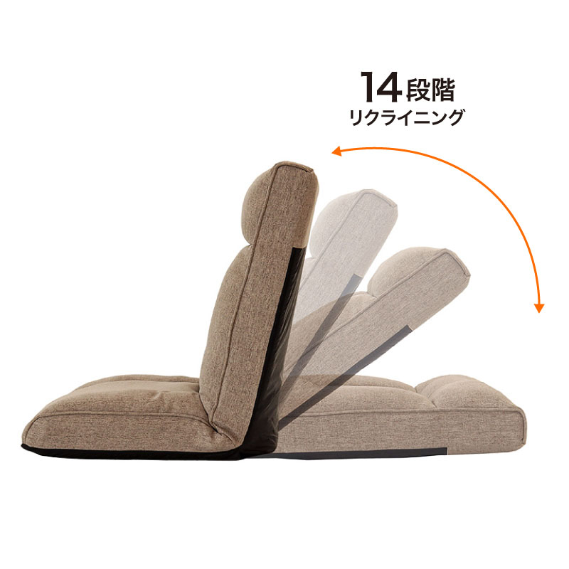 背・肩をささえる座椅子 モカ ｜ ミスターマックスオンラインストア