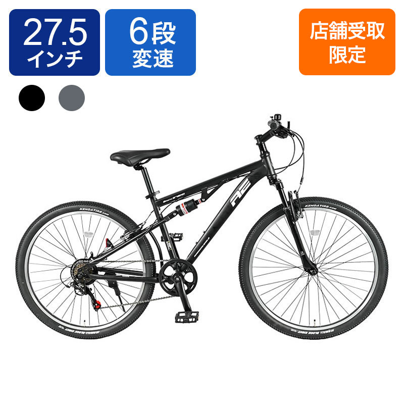 ◇【お取り寄せ商品】アメリカンイーグル 27.5インチ 6段 SD｜AE27