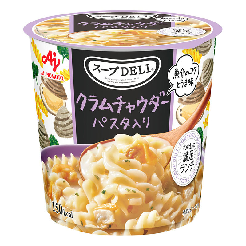 スープDELI クラムチャウダー パスタ入り(容器入)37.5g ｜ ミスター