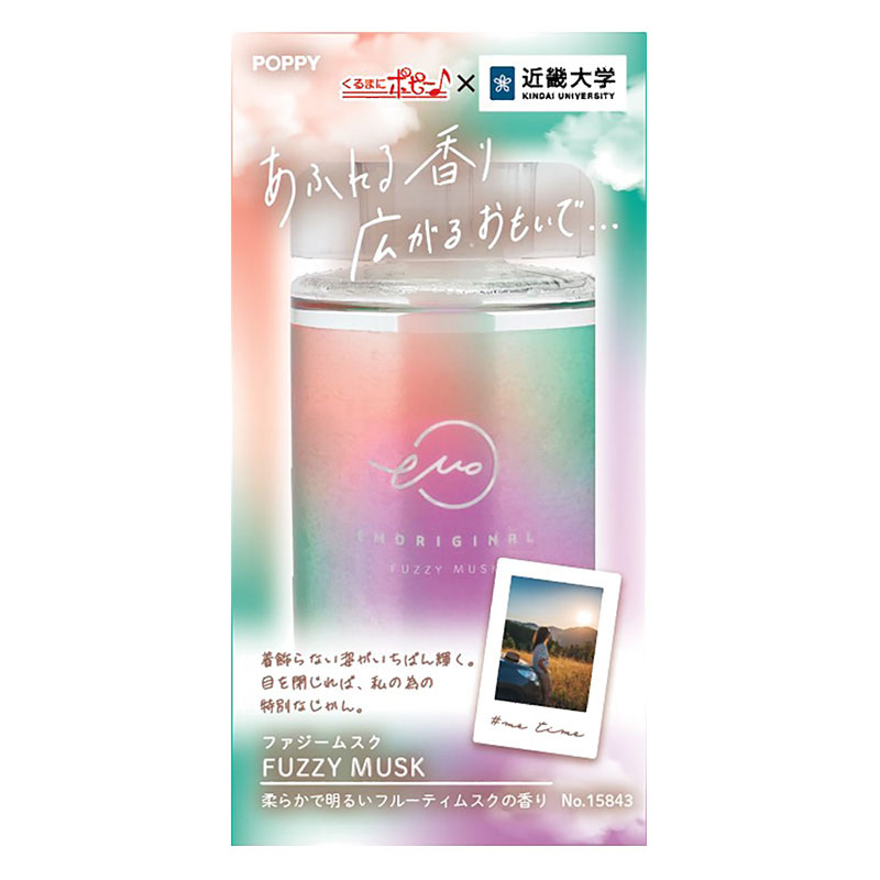 エモリジナルリキッド 車用芳香剤 柔らかで明るいフルーティームスクの