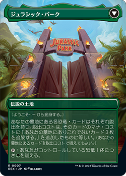 イクサラン：失われし洞窟｜製品情報｜マジック：ザ・ギャザリング