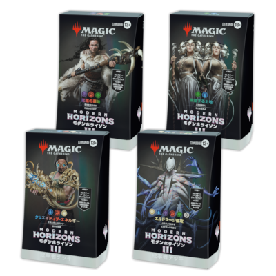 モダンホライゾン3｜製品情報｜マジック：ザ・ギャザリング 日本公式