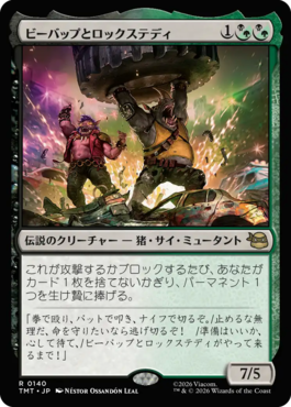 マジック：ザ・ギャザリング 日本公式ウェブサイト