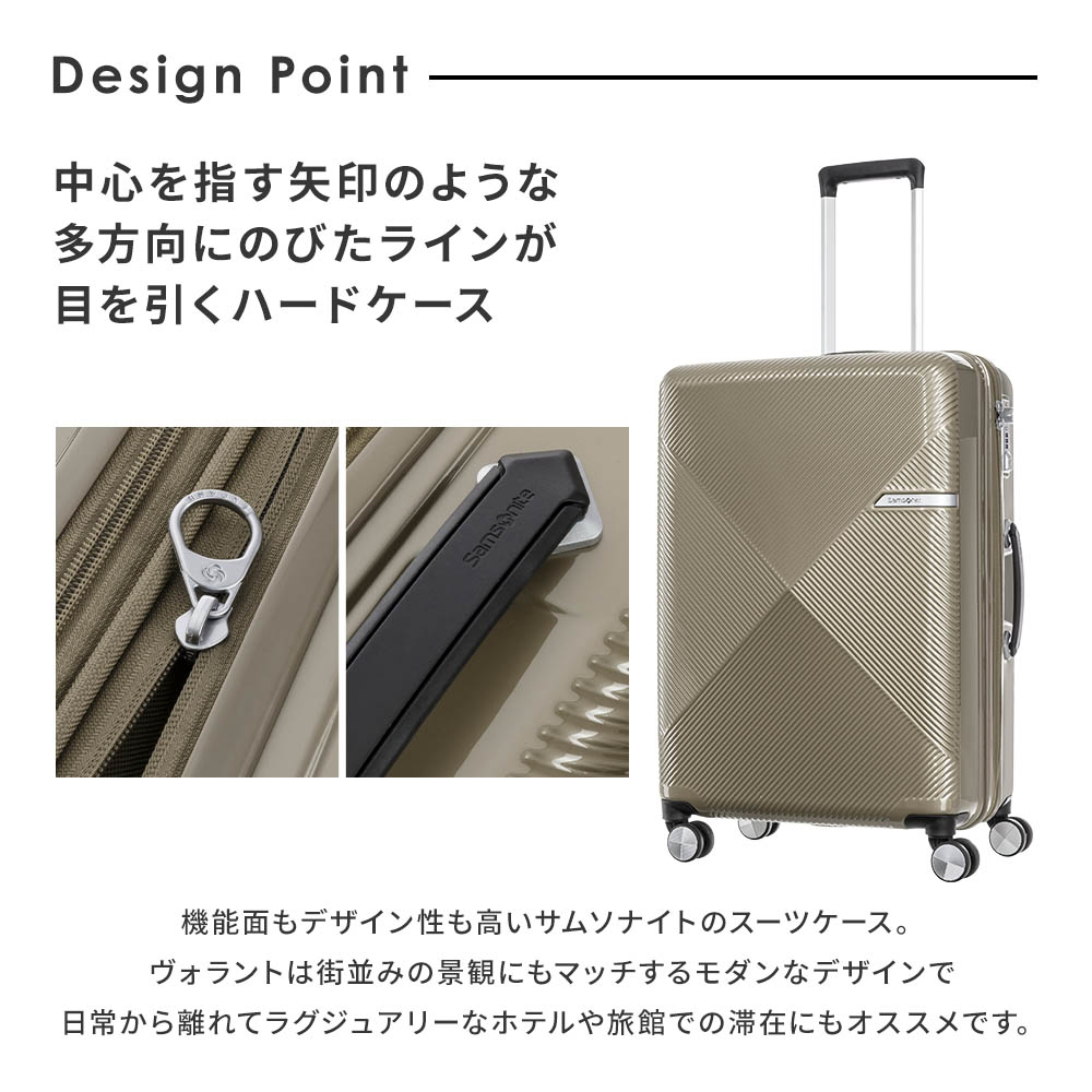 VOLANT SPINNER 61 スーツケース Mサイズ ヴォラント | Multiverse