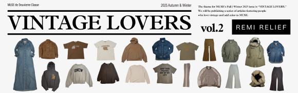 MUSE de Deuxième Classe | ミューズ ドゥ ドゥーズィエム クラス