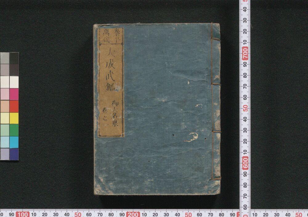 革に竹製胴乱型一つ提げたばこ入れ | ToMuCo - Tokyo Museum Collection