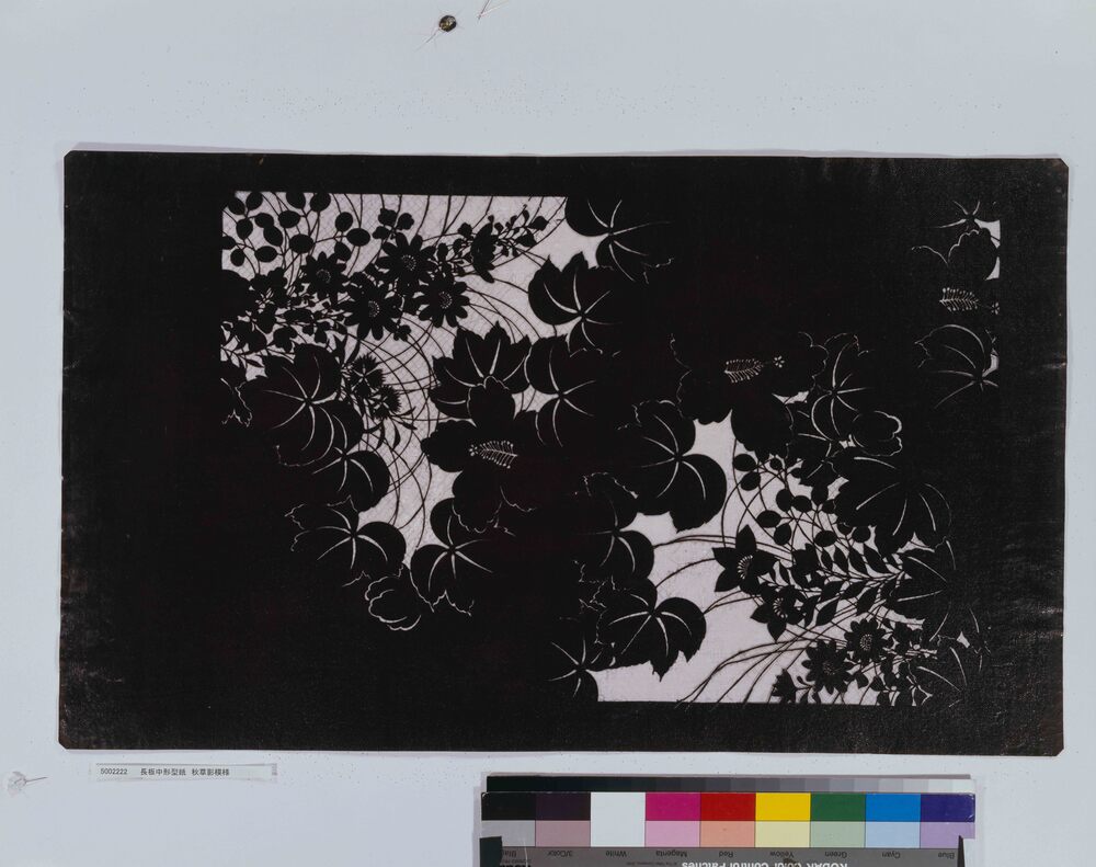 李朝時代 朝鮮古文書） | ToMuCo - Tokyo Museum Collection