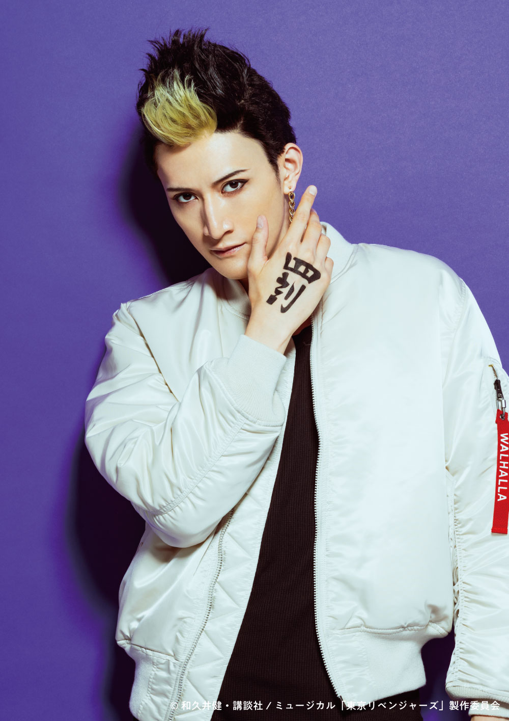 ミュージカル「東京リベンジャーズ」#2 Bloody Halloween