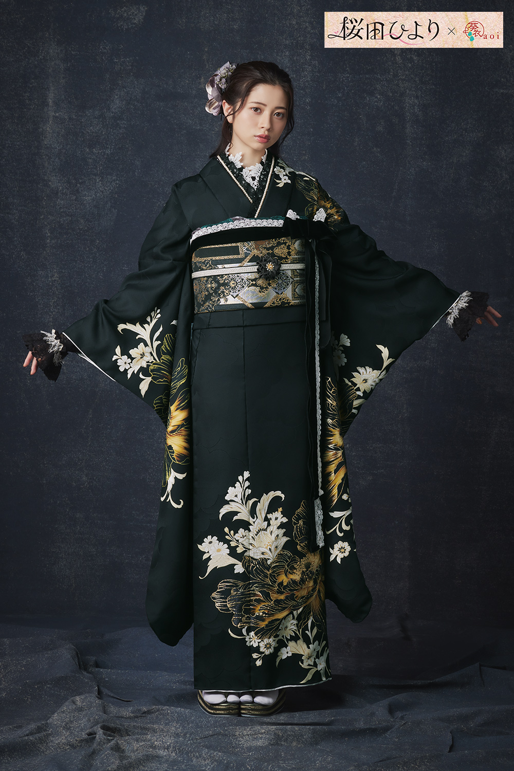 ナナイロキモノWEBショップ / 振袖フルセット｜桜田ひより×葵衣 F223