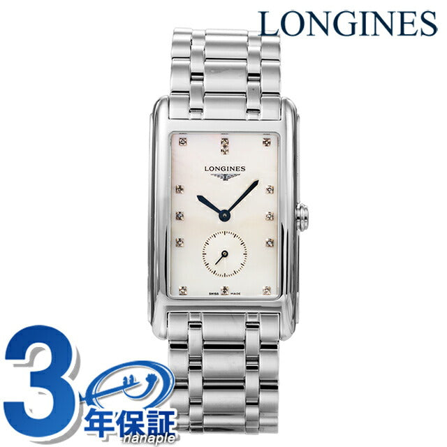 ロンジン ドルチェビータ クォーツ 電池式 腕時計 ブランド レディース