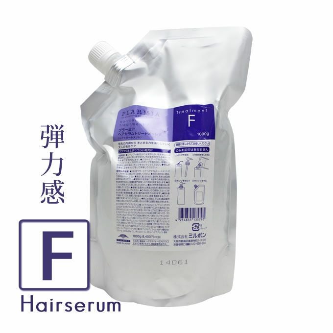 ミルボン プラーミア ヘアセラム シャンプー M 2500mL (詰替)｜美容室