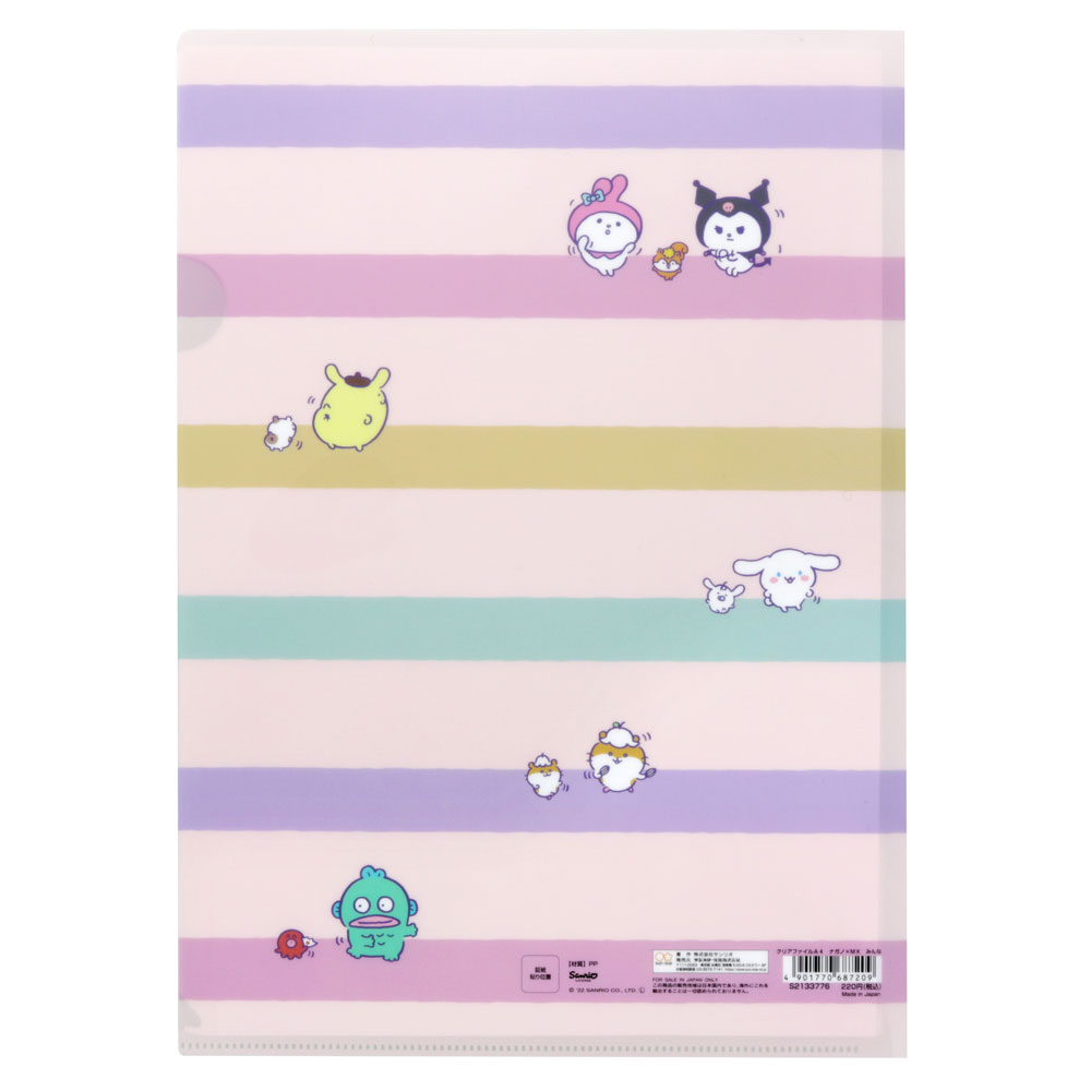 ナガノ×サンリオキャラクターズ クリアファイルA4（みんな） | ナガノ