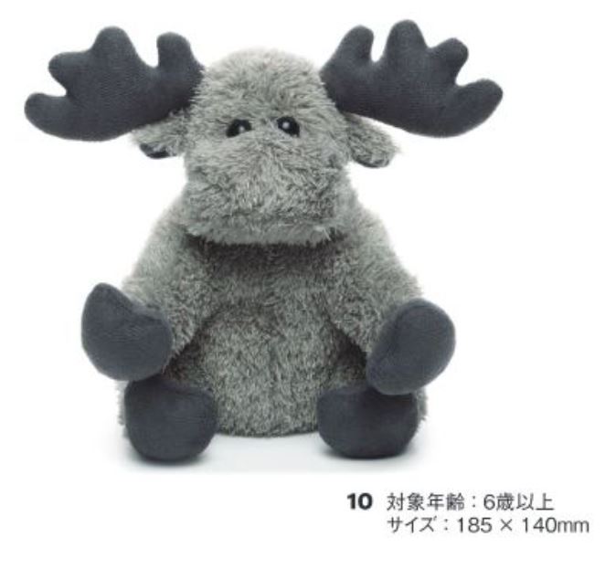 エルクぬいぐるみ | ボルボ・カー 長野