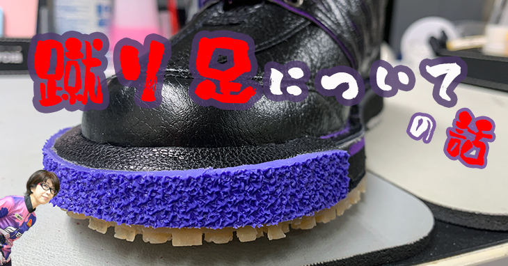 MOTIV HYPER VENOM ハイパー・ベノム 丨ボウリング口コミ/評価NAGEYO