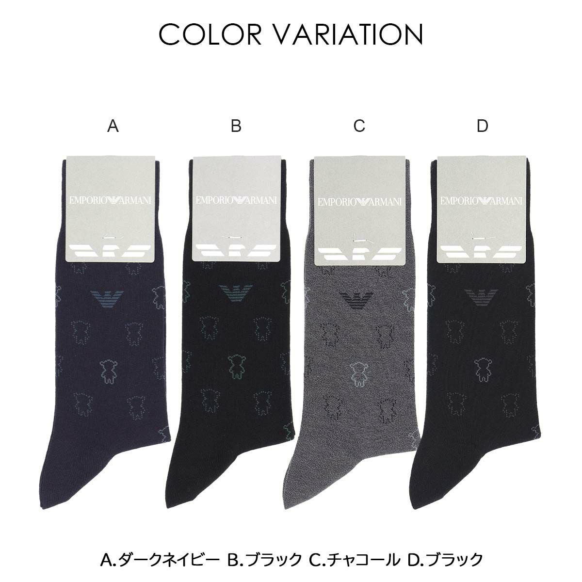 EMPORIO ARMANI イーグル＆復刻マンガベアシルエット クルー丈