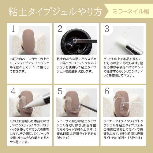 M・GEL クレイタイプジェル ハード 5g Z510 / NESオンラインショップ