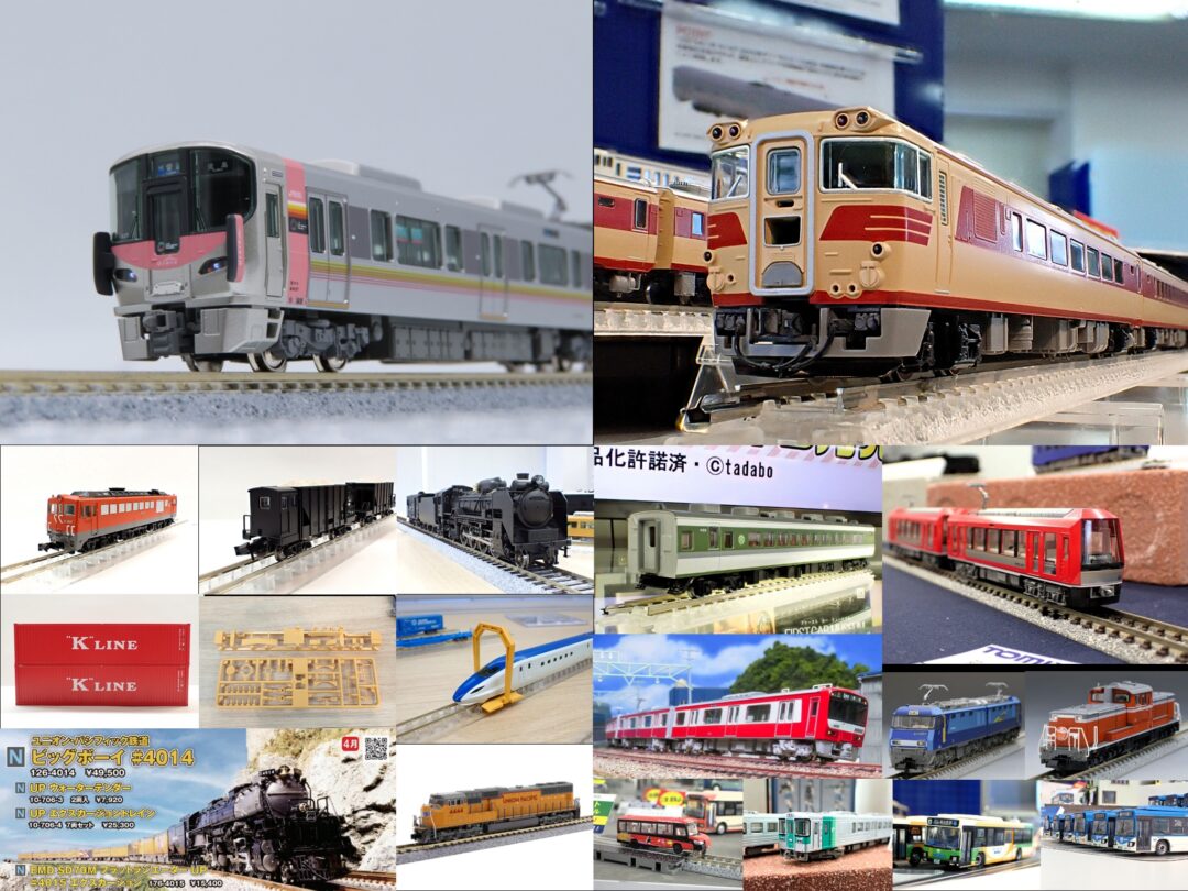 週刊鉄道模型】今週の発売予定品 9月15日(月)～9月21日(日) 2025年9月