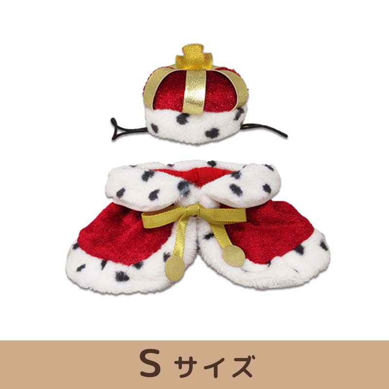 プラッシュコスチューマー (王様) 【M/Sサイズ】 – nipopo