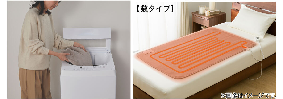 ニトリ、洗ってお手入れできる「Nウォーム電気毛布」を販売開始 | マイ