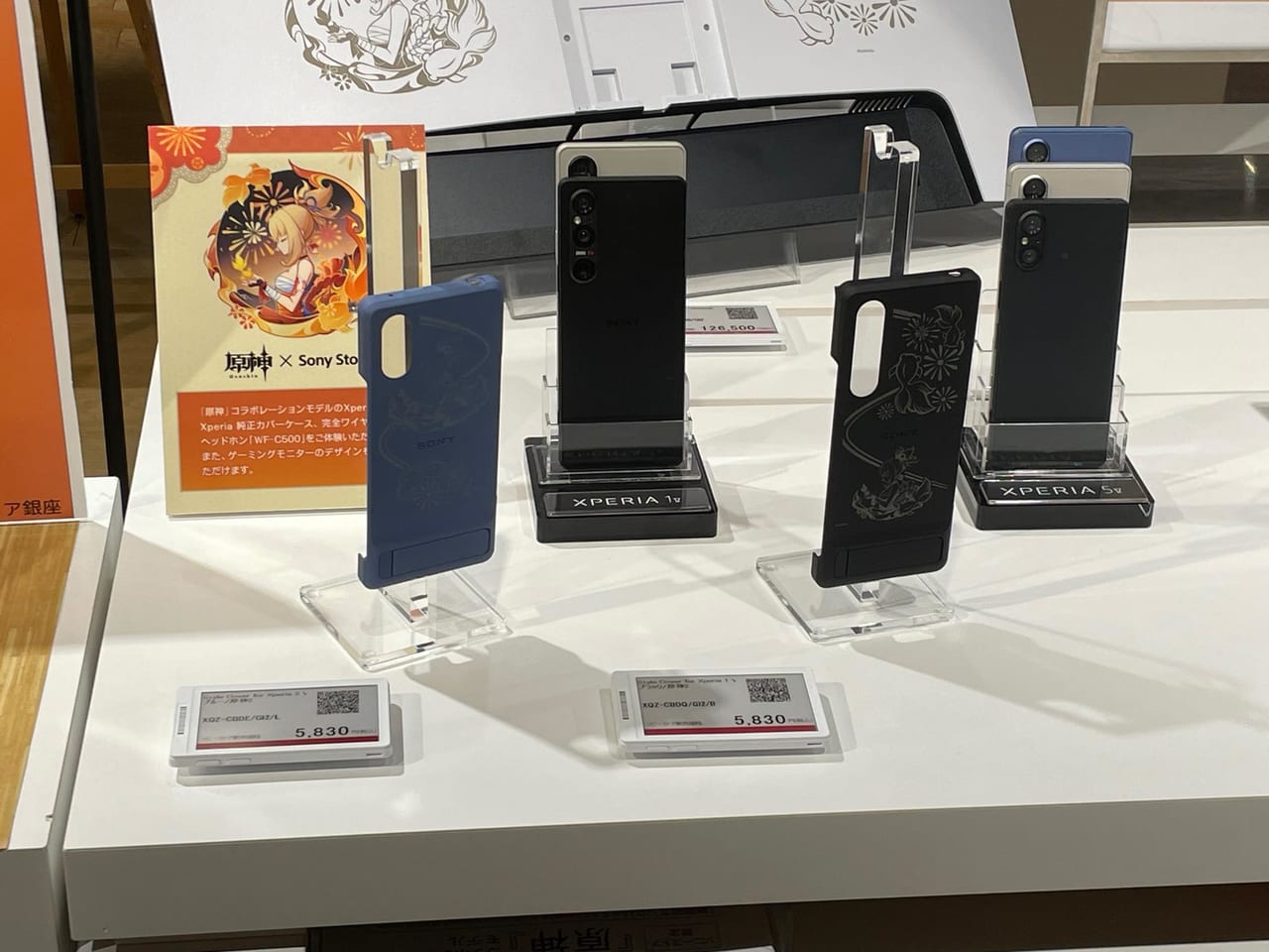 原神』コラボモデルのXperiaは「宵宮」と金魚がデザインされた雅な一台に