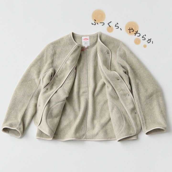 DANTON(ダントン) フリース ノーカラージャケット(JD-8911)の通販