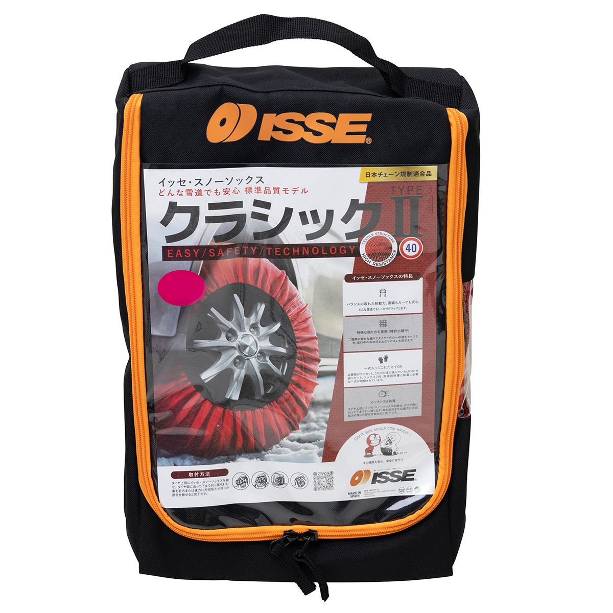 ISSE イッセ スノーソックス クラシック Typell SIZE 70