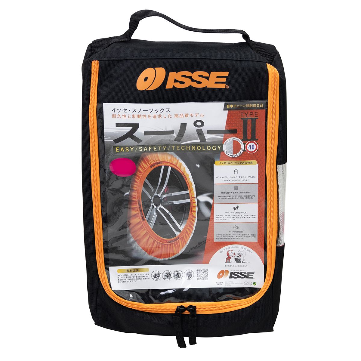 ISSE イッセ スノーソックス スーパー Typell SIZE 58