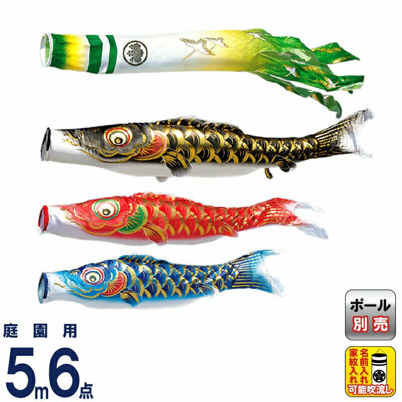 5mセット | 人形屋ホンポ本店